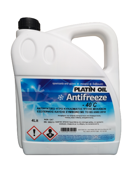 PLATIN ANTIFREEZE -40°C (ΜΠΛΕ)